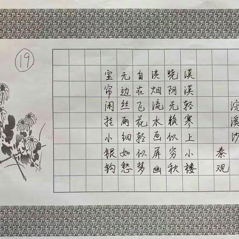 沧县职教中心“桃李杯”书法比赛