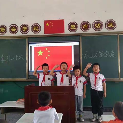 喜迎二十大，向国旗敬礼——庐山市蛟塘镇深耕小学