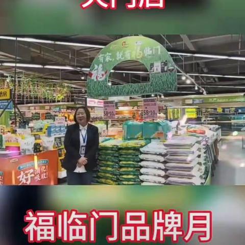 水产两人已完成