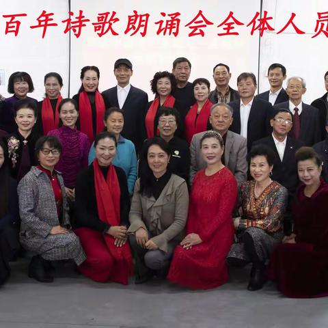 滁州老年大学诗词学会举行“庆祝中国共产党成立一百周年诗歌朗诵会”