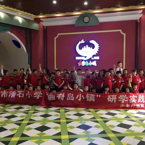 一路欢歌