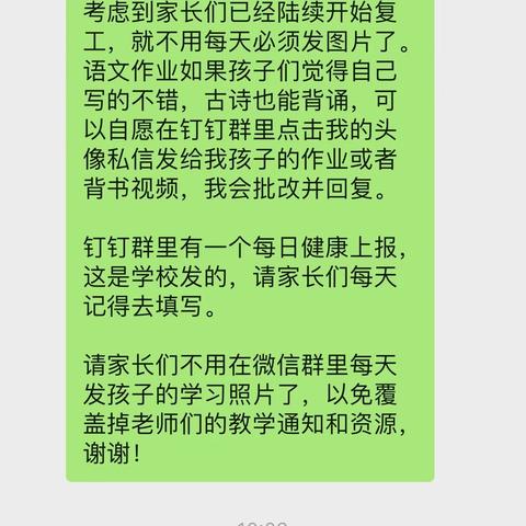 孩子们，今天你的所有努力，都会是将来进步的阶梯