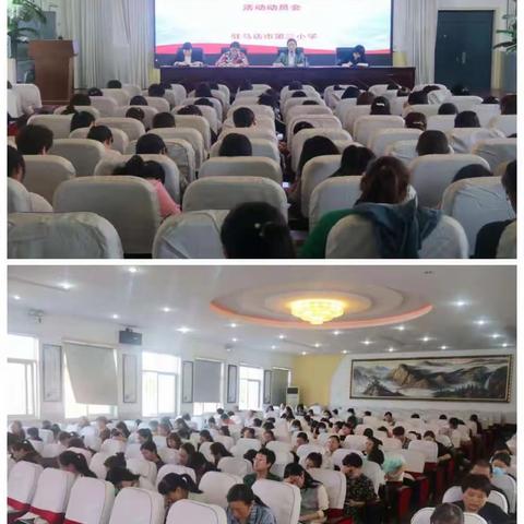 思政练兵 铸魂育人                   --驻马店市第三小学开展思政课“大练兵”活动