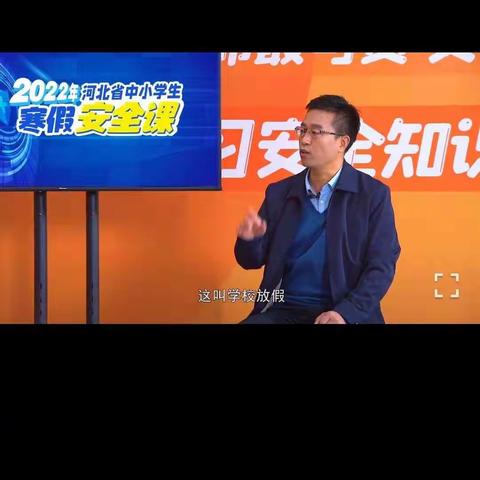 快乐寒假，多彩生活——郭官屯小学四年级