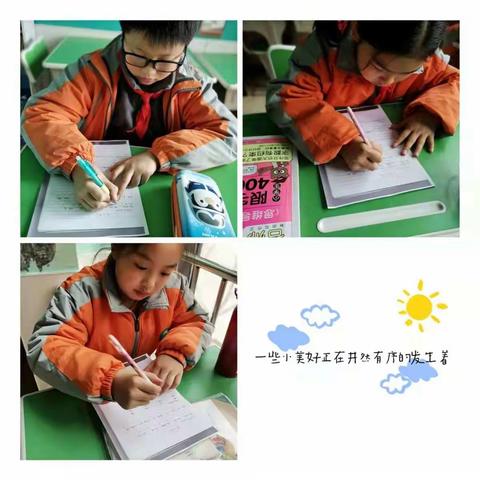 四年级第十七周总结