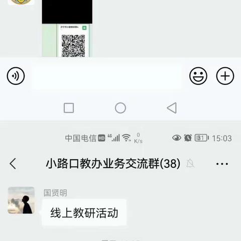 【小路口镇教办】课标引领，携手起航---小路口镇全体小学数学老师参加“基于新课标导向的作业设计”研讨活动