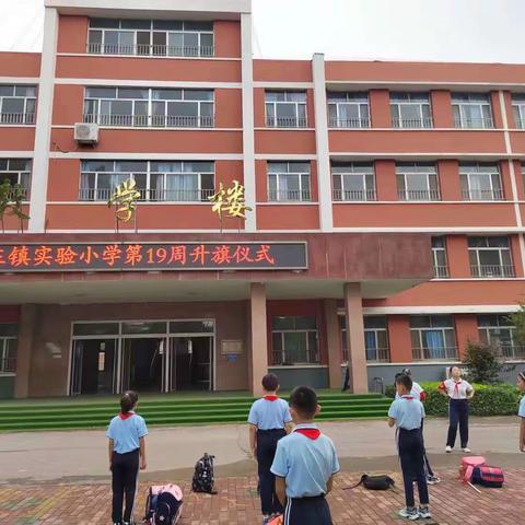 二十大宣讲——稻庄镇实验小学19周升旗仪式