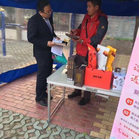 把幸福带给更多人——枣庄银行台儿庄支行营销走进陈塘社区