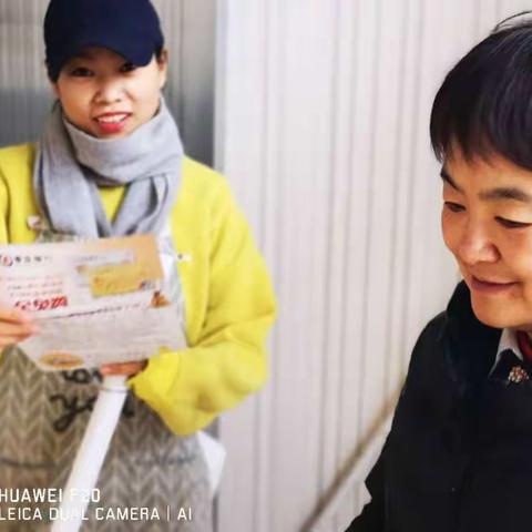 送福字，平安过新年—市南小微支行