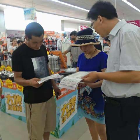 一张卡=一次休闲的假期？市南小微营销幸福卡