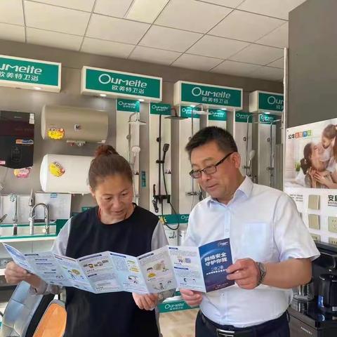 “普及金融知识，守住钱袋子”枣庄银行市南小微支行开展金融知识普及活动