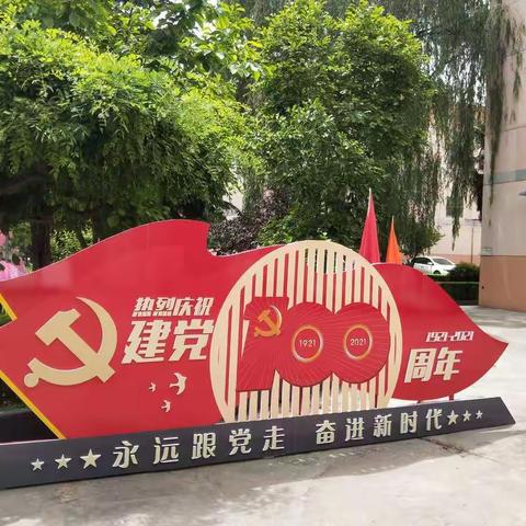 蒋村初中举行庆祝建党100周年建校五十载暨第三届雪松精神人物颁奖典礼