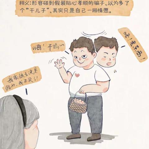 大学西街“防范养老诈骗”宣传