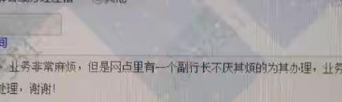 真情服务获赞誉 客户感激送鼓励