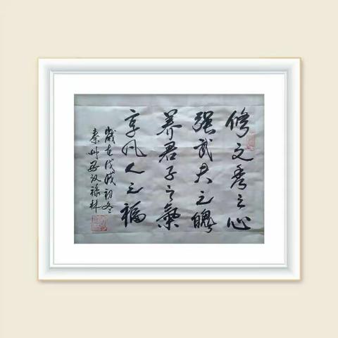 好汉笔墨鉴赏(2003~2018)