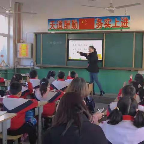 整合优质资源  联校开展教研---“十里亭小学研训基地”教研活动