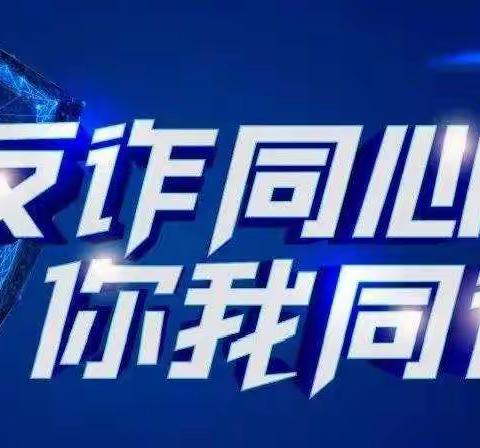 交大·万嘉樟菊园2022年10月工作汇报