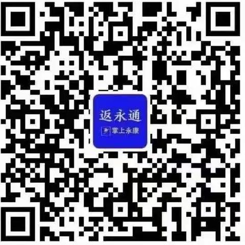 防疫不松懈 平安迎开学——花川幼儿园2022年秋季开学防疫安全告家长书    永康市花川幼儿园 2022-08-17