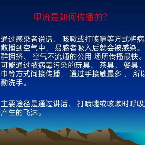 健康伴我行 ——南戴河中学健康知识讲座