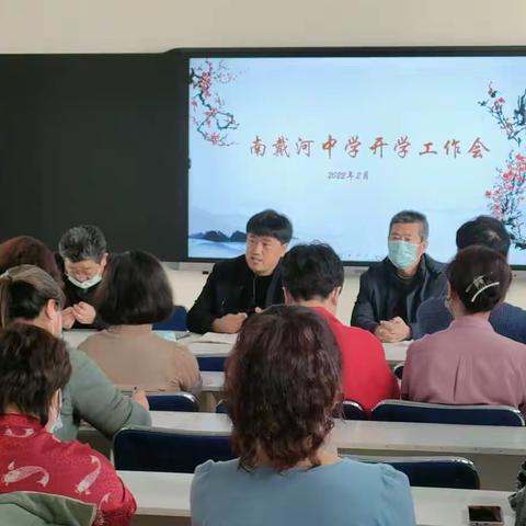 垃圾分类，我们在行动 ——南戴河中学垃圾分类主题活动