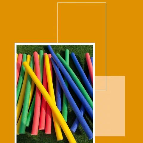 【游戏化成果展示】——“一物多玩海绵棒”大二班