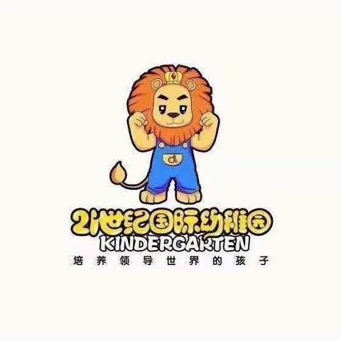 世纪美食～2023年3月17日