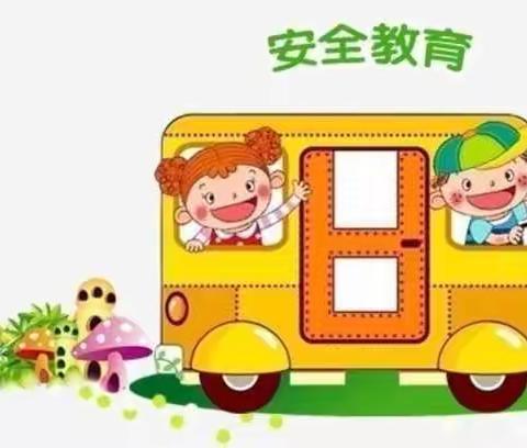 后杨楼幼儿园﹌交通安全，伴我同行﹌美篇