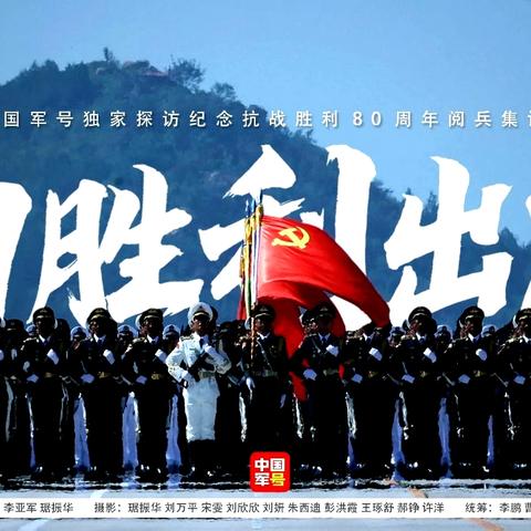 新中国成立以来，天安门广场举行多少次阅兵？历次大阅兵珍贵历史回顾