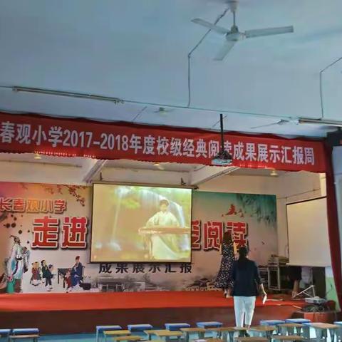 三七诵读