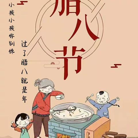 云上相约  美好相伴——虎山镇中心幼儿园中班组居家生活指导（第七期）