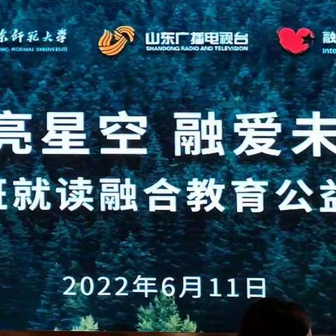 2022年6月11日上午    董会芹    《儿童问题行为干预》