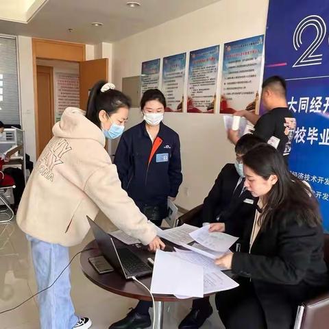 “直播带岗心系民生，指尖求职情暖民心”——大同经开区创新举措，助力企业用工