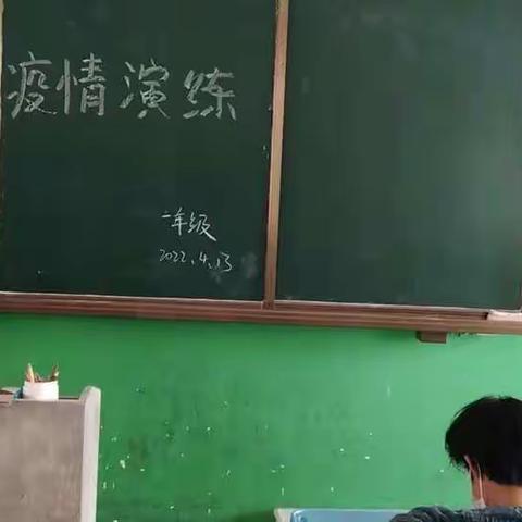 以演筑防 以练备战——记交口乡中心小学疫情防控应急实战演练