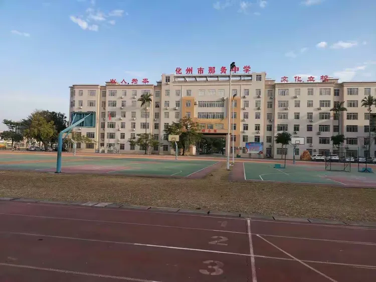那务中学致全体师生和家长疫情防控倡议书