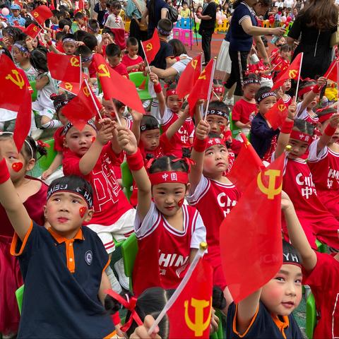 “童心向党，快乐成长”——天府名居五区人之初幼儿园喜迎建党100周年暨六一文艺汇演活动