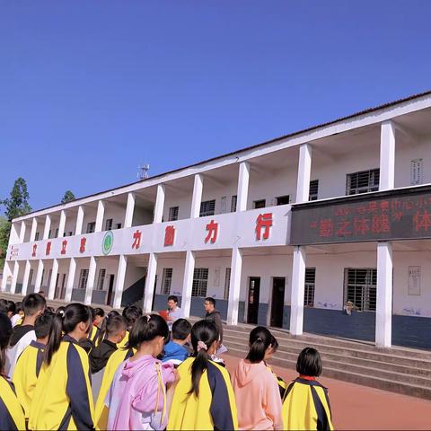 2021吴集中心小学体育节