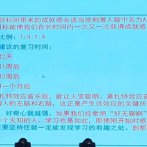 乘风破浪，共筑梦想