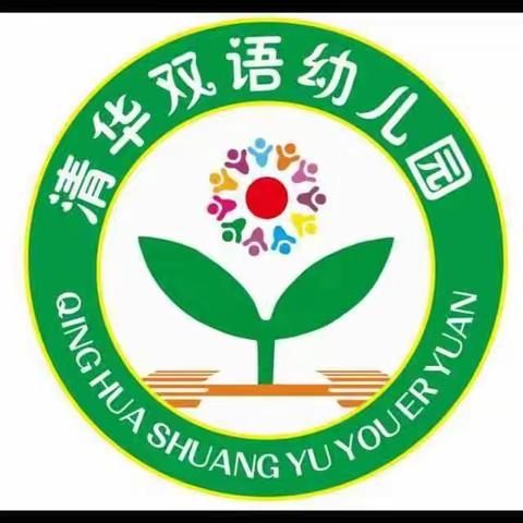 新学期家长会圆满结束🎉🎉清华幼儿园