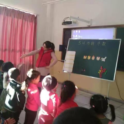 中二班张静教研课《5以内的序数》
