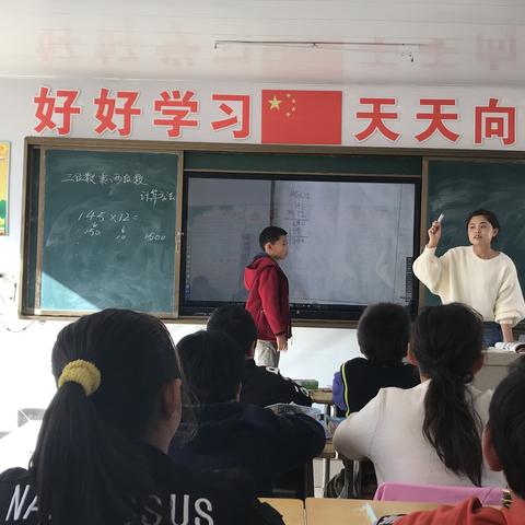 教与研相结合，促进新生派教师快速成长—东明学区浩特小学公开课展示活动