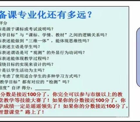 反躬自省，克己慎独——记本学期工作总结