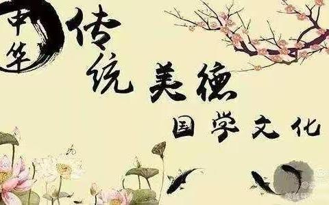 古冶区第二实验小学寒假“领读小古文，童心悟文化”活动—三七班      《晏子使楚》