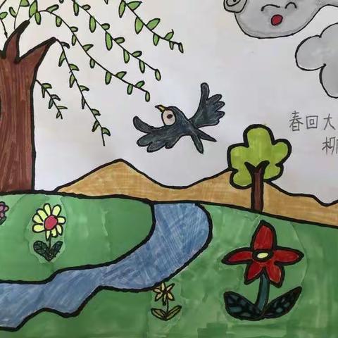 熬过寒冬，便是春暖花开---二实小一七班