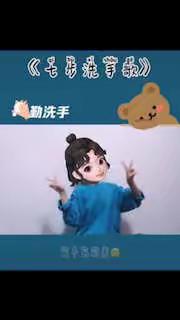 【宜幼防控在线】延长县宜兴幼儿园 芒果班“爱与教育同行”防控家园互动第一期