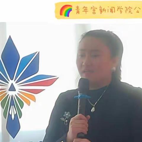 第十八届征文大赛颁奖典礼