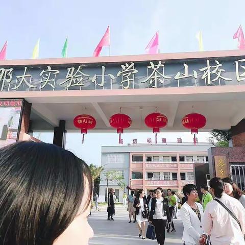 国培计划（2019）海南省乡村中小学骨干教师提升培训1班第二阶段：学校课程观摩与学习