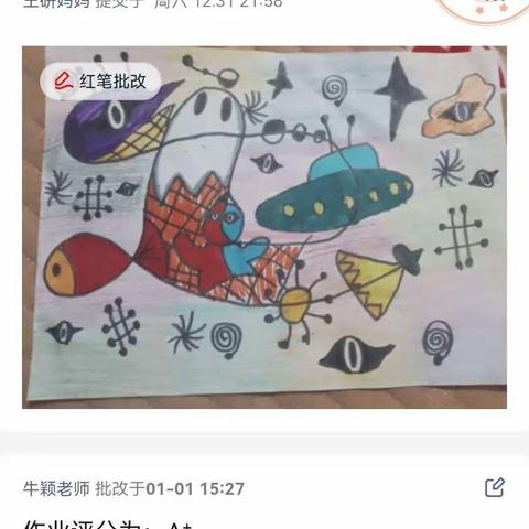 向大师一样绘画——米罗艺术风格