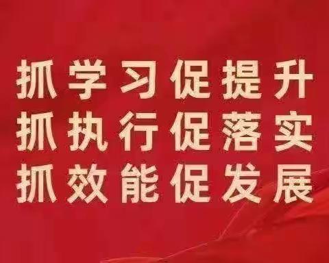 【“三抓三促”行动进行时】武都区教育局营养改善计划办公室对我校营养早餐工作进行检查与指导