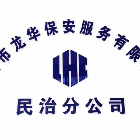 4月18日民治分公司纠察情况汇报：