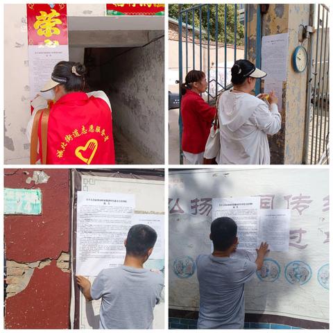 【城北街道桥西社区】整治“飞线充电” 保障“无线”安全